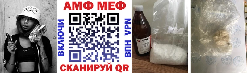Амфетамин Premium Железногорск-Илимский