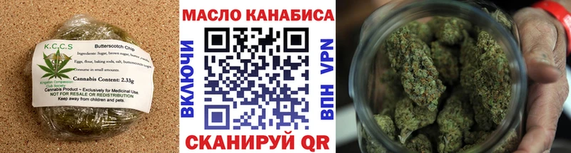 Canna-Cookies конопля  Железногорск-Илимский 