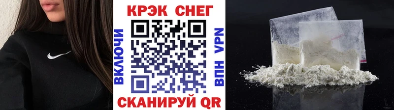 Кокаин 98%  Железногорск-Илимский 
