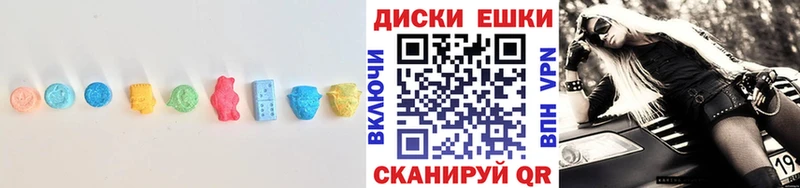 Экстази mix Железногорск-Илимский