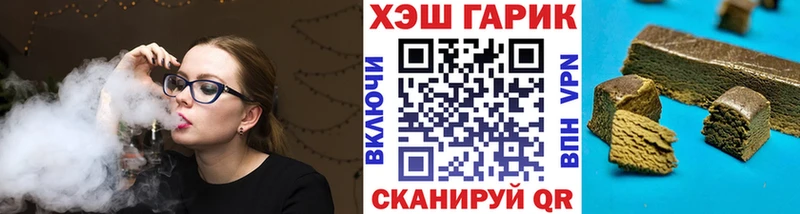 Гашиш гашик  Железногорск-Илимский 
