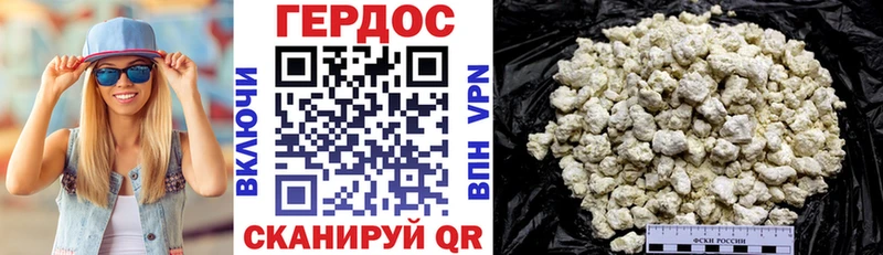 ОМГ ОМГ вход  Железногорск-Илимский  ГЕРОИН афганец 