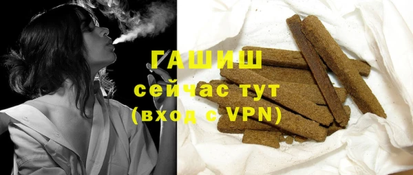 ALPHA PVP Бугульма