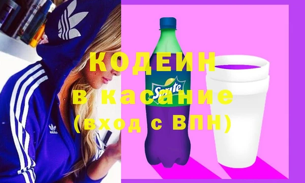 молекула духа Верея