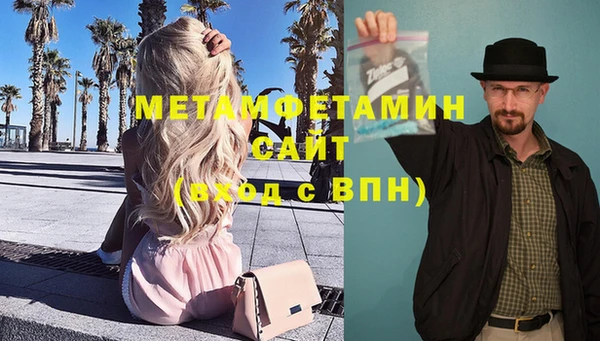 молекула духа Верея