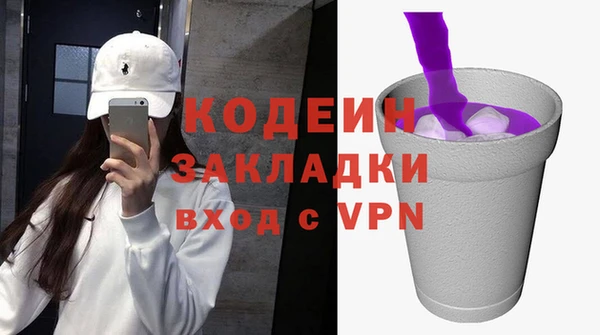 метамфетамин Вяземский