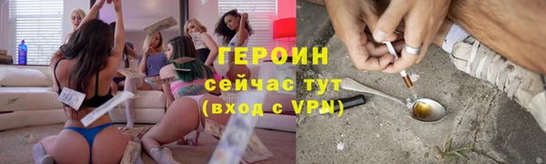 экстази Бронницы