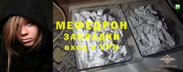 кристаллы Верхний Тагил