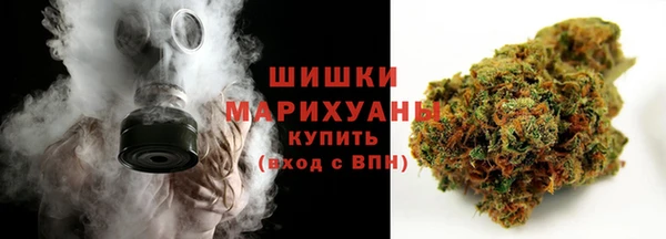 молекула духа Верея