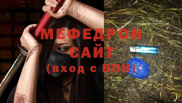 молекула духа Верея