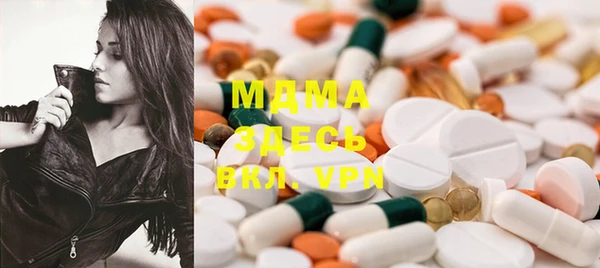 молекула духа Верея