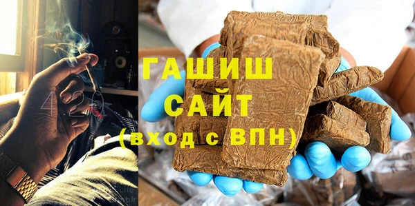 метамфетамин Вяземский
