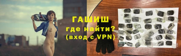 кристаллы Верхний Тагил