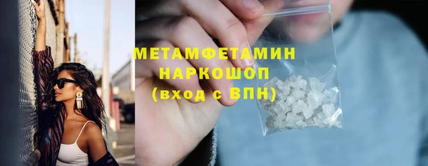 кристаллы Верхний Тагил