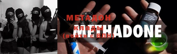 мдма Аксай