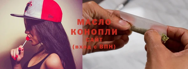 бутик Верхнеуральск
