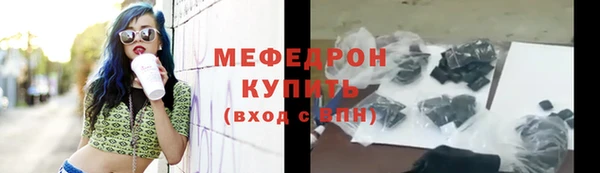 кристаллы Верхний Тагил