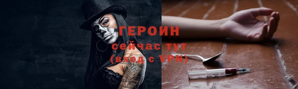 метамфетамин Вяземский