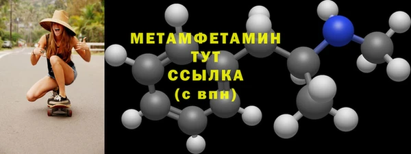 кристаллы Верхний Тагил