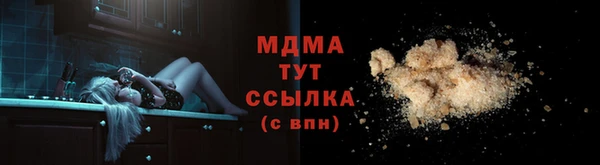 кристаллы Верхний Тагил