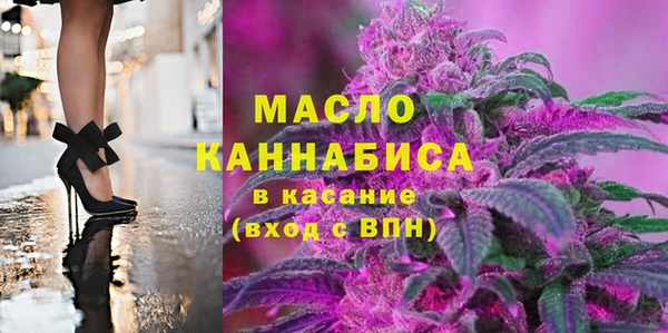 молекула духа Верея