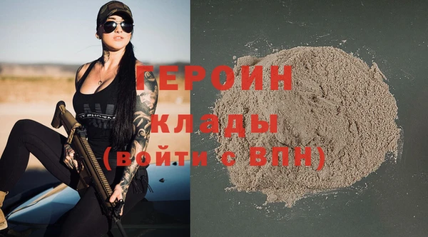 метамфетамин Вяземский