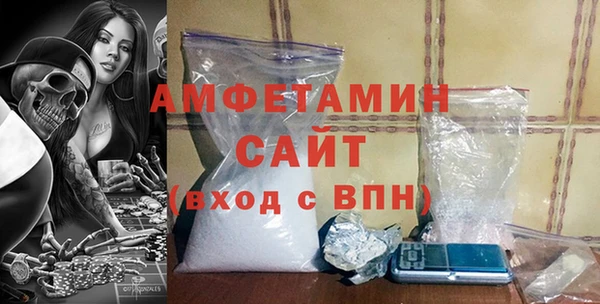 молекула духа Верея