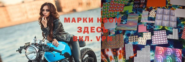 MDMA Premium VHQ Вязники