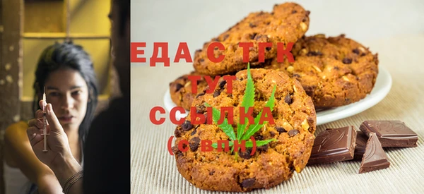молекула духа Верея