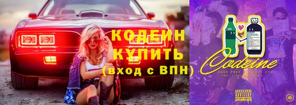кристаллы Верхний Тагил