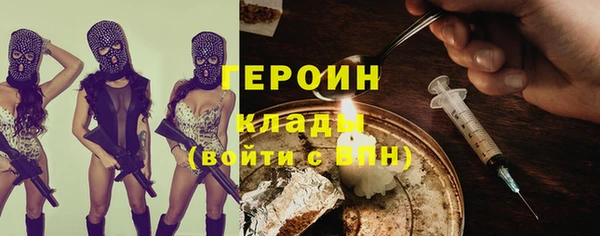 молекула духа Верея