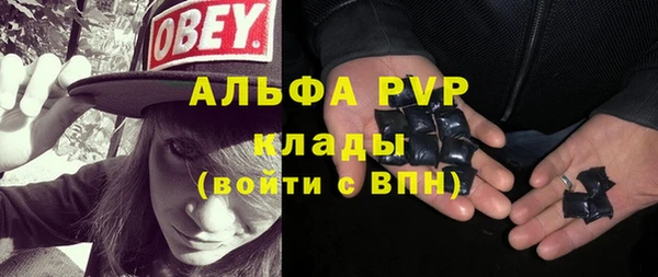 молекула духа Верея