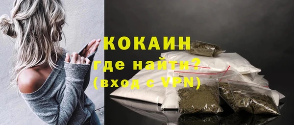 кристаллы Верхний Тагил