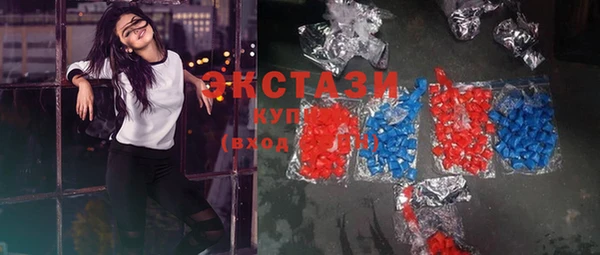 MDMA Premium VHQ Вязники