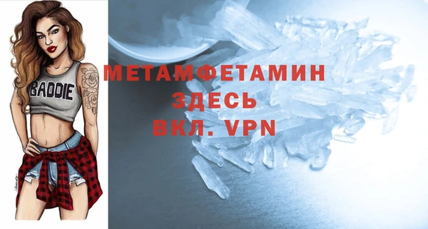 бутик Верхнеуральск