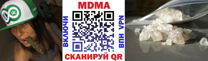 МДМА кристаллы  где продают   Железногорск-Илимский 