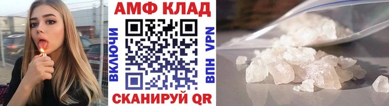 МЕТАМФЕТАМИН Methamphetamine  Железногорск-Илимский 