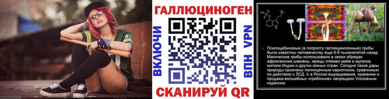 Псилоцибиновые грибы ЛСД  дарнет шоп  Железногорск-Илимский 