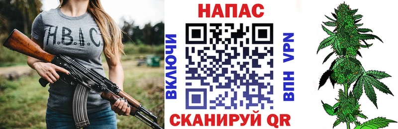 Канабис MAZAR  Железногорск-Илимский 
